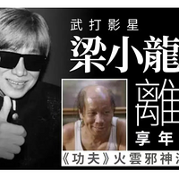 77����С��ȥ����������ɱ20�꣬�������ϳ��죬�������ǳ۷�Ŀ