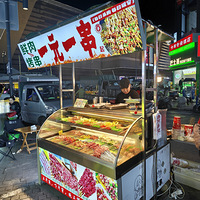 ΢��԰һ�һ�������·��С�տ�