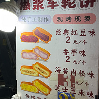 ���԰��2��Ǯһ���ĳ��ֱ�������