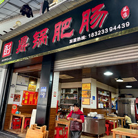 �ڱ���֮ǰȥ�ĺϴ����Զ����ʳ�