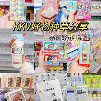 KKV���޻ع��ĺ����嵥����ĺ��ʺ����˶ڻ���������ʵ���ʸ�