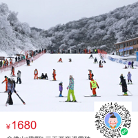 ���ɽ3�ն���Ӫ����ѩ���´���԰�ᡢ�����ᳬ��