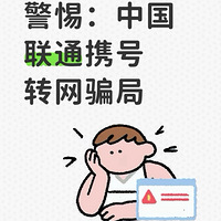 �����й���ͨЯ��ת��ƭ��