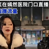 �����˲��ȶȶ�����ȻҽԺ��Ӱ��ҽ�������������������ұ����