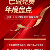 2025�������������뼯ѵ��������ȫ�е�һ��ȫ��ǰ�У�