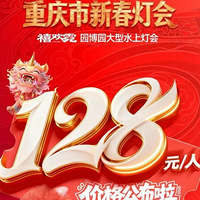 ����԰��԰�ƻ���ǰ��̽���ܣ����Ʊ�����ȥ����