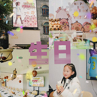 ������һ������party����Ρ���մ���