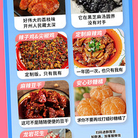 ��ѡ����м����Ӫҵ�У����ඨ����ʳ��6��ר��һվ����