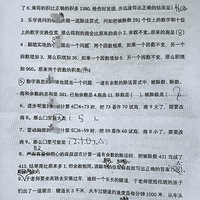 ���ۺ�������ĩ����Σ�����Ŭ���ˣ���Ҳ�����ˣ��͹���