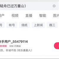 �Ա�ɽĳͽ�ܱ�ȫ����ɱ�����ѣ������ô�������ˣ�