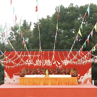 �������˾����꣡ϲӭ2026�����˽ڣ�������������ȡ��λ����