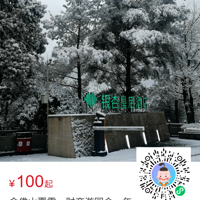 699һ��ȫ����ȥ���ɽ����ĩ��������԰�ᣬ���׻��ɽҰͽ��