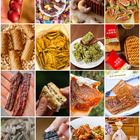 �����������ʳ�ɹ����ó���ζ��һ�ڽ�һ�ڣ���ͳ���񫣡