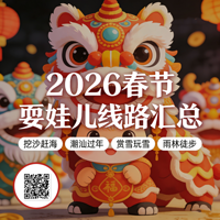 2026�����Լ�ȥ��� 4-9����·�Ƽ���1480Ԫȥ����ˣ5��