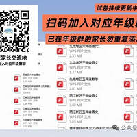 �죡����Сѧ��ѧ��ĩ�����ش�仯���ܶ�ҳ���û��Ӧ����...