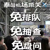 One Week In Thai-1 ����С����֮������