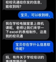 ����ͻȻ���������ѵ�ࣿ���Žɷѣ�