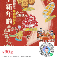 ��ĩ���ļ��������Ѽ��������»���������黨����DIY~