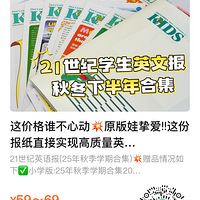 Ӣ����ʦ�����Ƽ�����ݱ�ֱֽ��ʵ�ָ�����Ӣ��ѧϰ������������