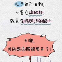 �����ȶ������裬�������Լ�˵��6�仰