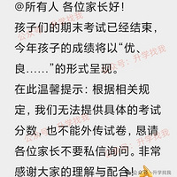 ��ĩ�ɼ�ֻ�еȼ�������ʦ���Ѷ����ء�������ҳ����ɼ�ȫ����