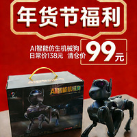 ��AI���ܷ�����е������ֽ�99Ԫ����˵����������Ӳ�����