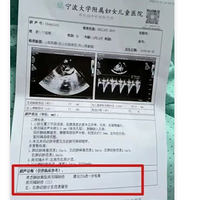 С�����¼��ٷ����鹫����ȴ������ΪҽԺ��ҽ������ƽ... ...