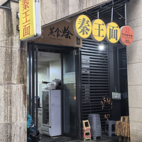 һ���˵���ĩ