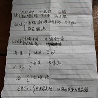 ��̸һ����һ�μ�δ��Ů����׼������