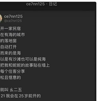 �崿�ɰ�Ů����3�ξ�����������ѣ�ԭ������ֵ��С����̫�࡭