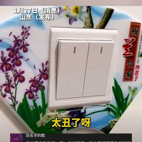 ����ĸ������װ����Ц��