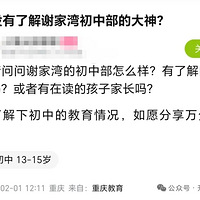 �ҿ�����л����ѧУ����������ɴ���ҳ�����������Ӱ��һ�������