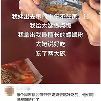 ����Զ��֪����һ���ĳԺ�ϲ��