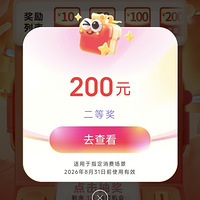 ����ȥ����Ʊ�齱������߽�800������