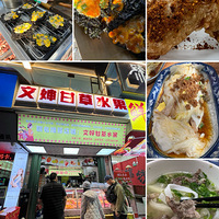 2026�´���-��ͷ�ϰĵ����̻��㡢����Ӣ���衢��˷��կɽ