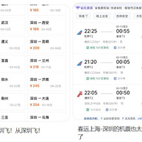 ��Ʊ�۸����ˮ�����˳�һ���Ŀڿ���4000