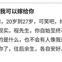 ũ���ü޺���Ҫ88�����+�Ž𣬿�������Ƭȫ������������ƾɶ��