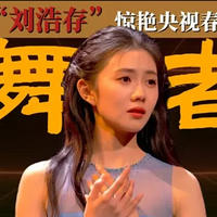 ���ƴ�������ǣ���������ı�������裬����˹����˵��̫��ʵ��