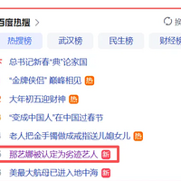 �Ӽ����ˡ������ȣ�Ϊ�θ�������ţ�