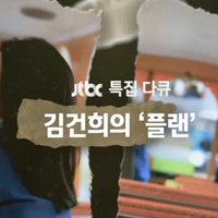 ��ý�ٰ�Ƥǰ��ͳ���˾����λʷ�������л���������ѡ