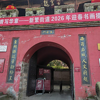 2026�괺���Լ���֮�·�����