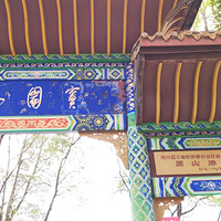 2026�괺���Լ���֮���ɽ