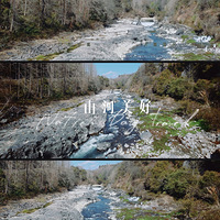 2026�ڳ�֮�ã�̽Ѱ����С��