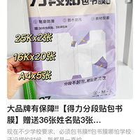 18.8����27����Ƥ�������ֶ�ʽ����Ĥ����Сѧ���̲�ͨ�ã�