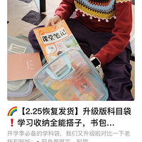 �������Ŀ����ѧϰ����ȫ�ܴ��ӣ��ﺢ�����ɷ���ϰ�ߣ��Ͻ�����