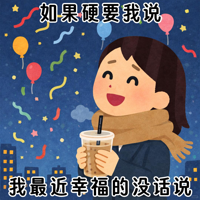 �µ�һ�꣬�ҵ����������Ǻú����˵˵�ҵľ���ƻ�