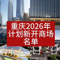 ����2026���¿��̳��������ˣ���û�����ڴ���