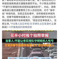 ���˶�����Ӧ���������ģ��е�һ�η�3000���������·�ο����ߣ�