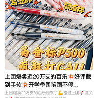 ��ѧ���ڱʶڲ�ͣ�����ֽ���濼�����