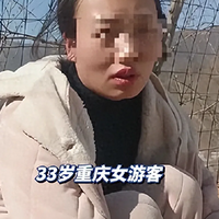 ����Ů������ɽ׹�°���7���ɵ�Խ��Խ�ÿһ����������ϸ��